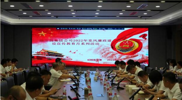 和记H88·(中国集团)app下载 - 怡情博娱官网