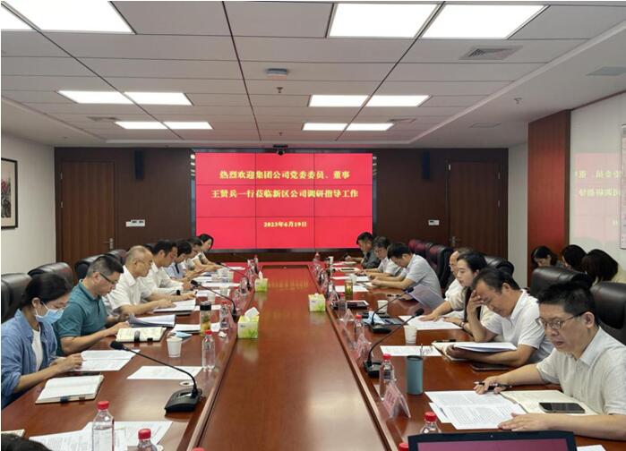 和记H88·(中国集团)app下载 - 怡情博娱官网