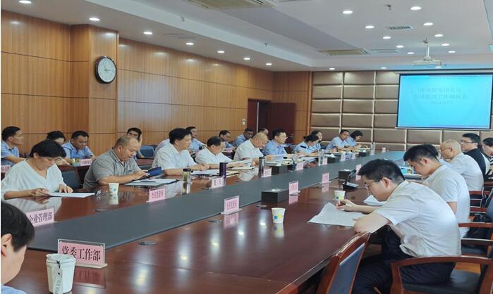 和记H88·(中国集团)app下载 - 怡情博娱官网