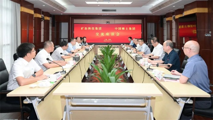 银娱优越会官网集团与矿冶科技集团进行互换座谈会