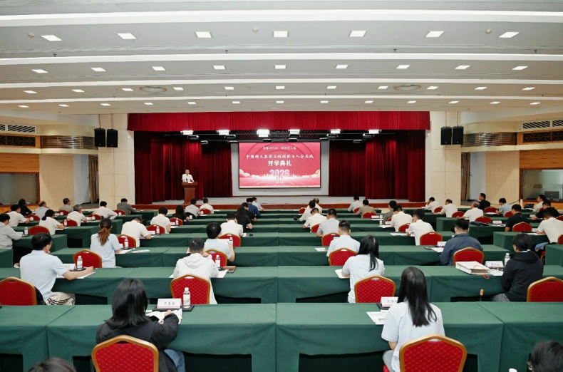 银娱优越会官网集团进行2026年工程硕博士入企实际开学典礼