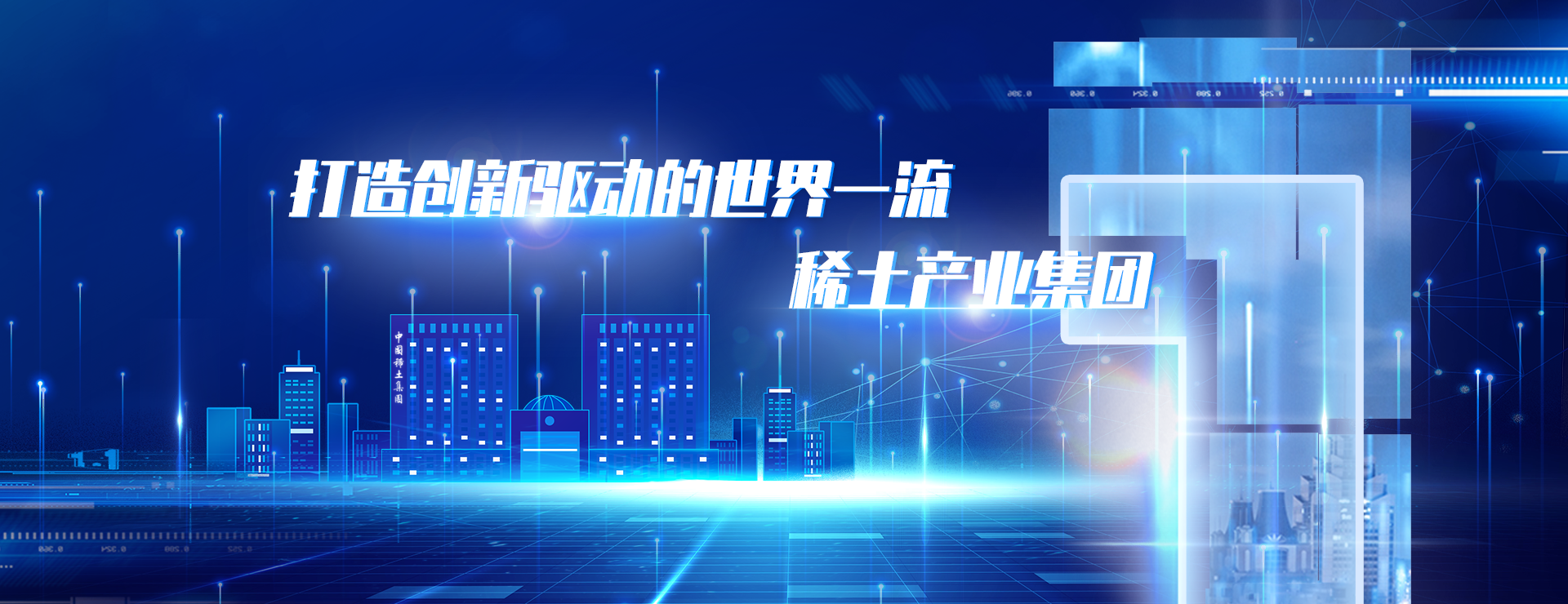 银娱优越会官网
