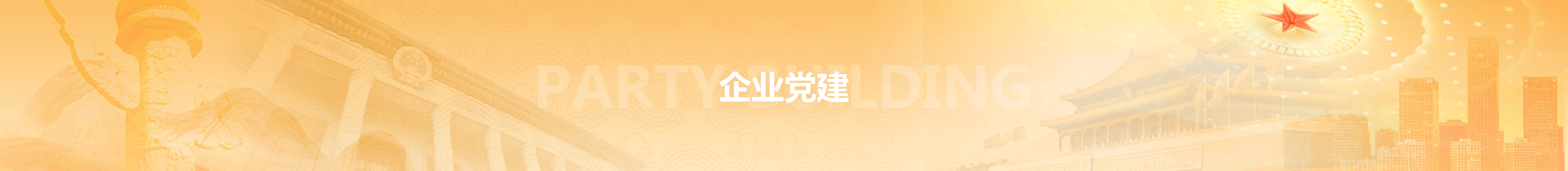 银娱优越会(中国)股份有限公司官网