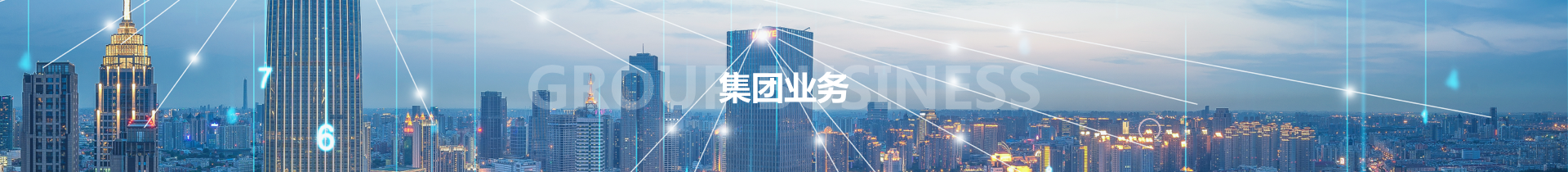 银娱优越会(中国)股份有限公司官网